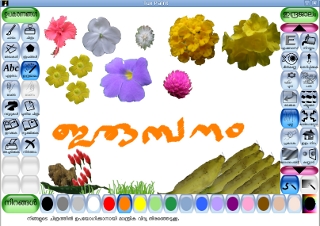 Malayalamca Tux Paint arayüzünün yerel çiçeklerle birlikte ekran görüntüsü.